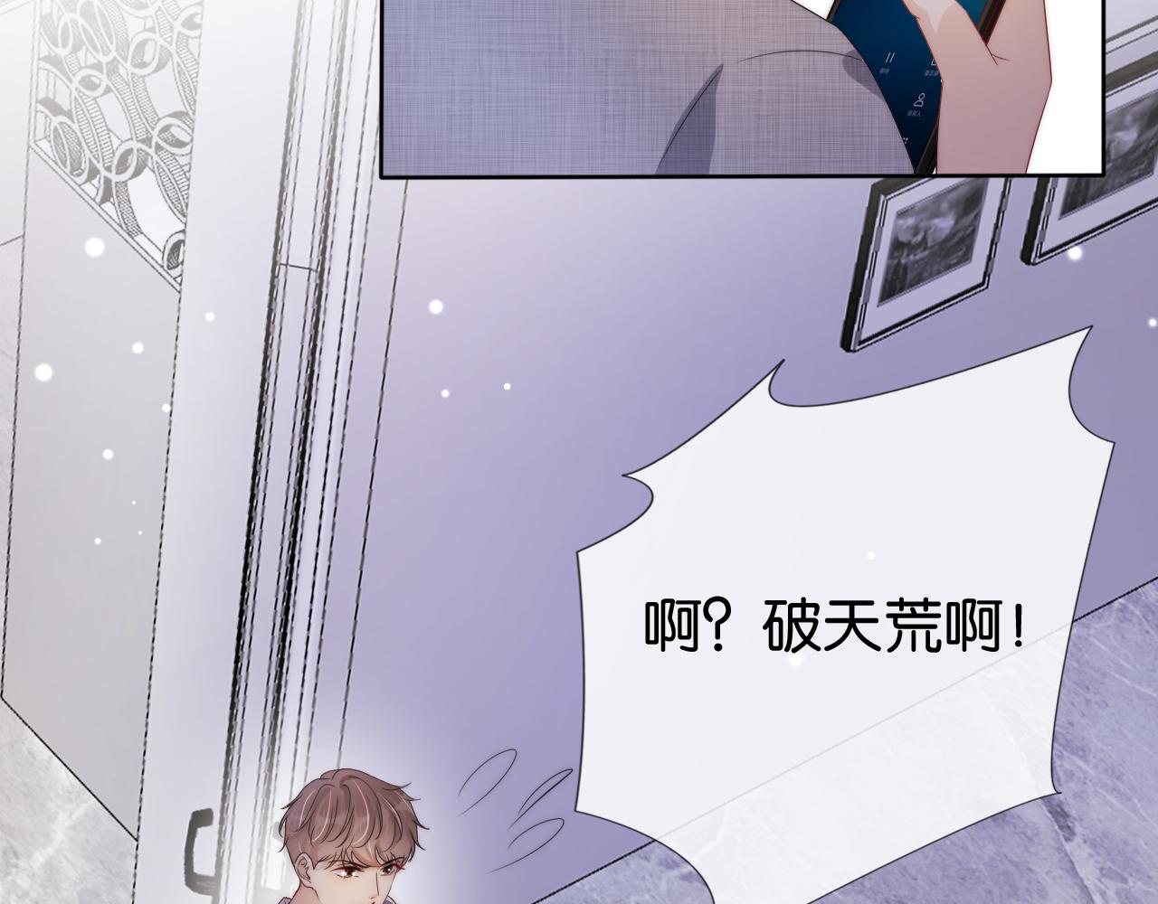 第45话 来，大姐姐啾一个27