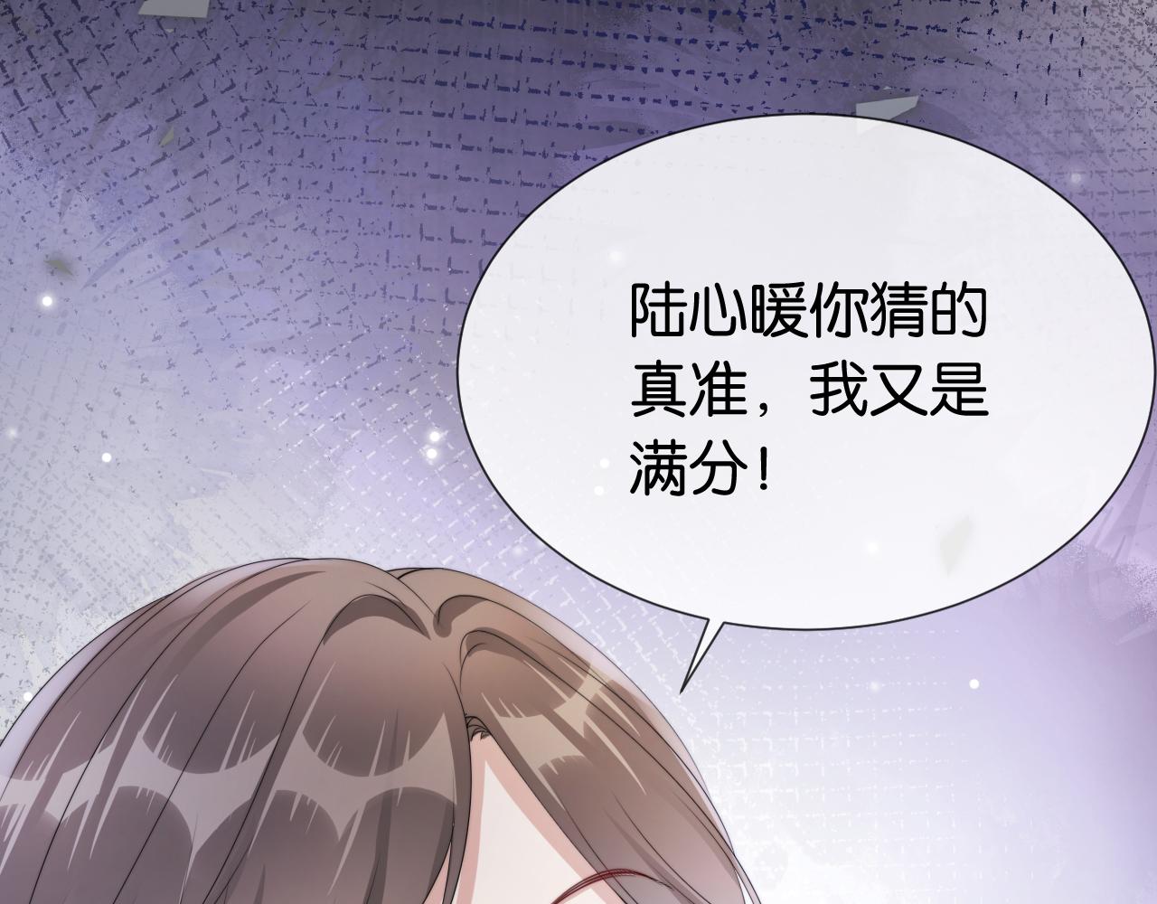 第49话 决裂53