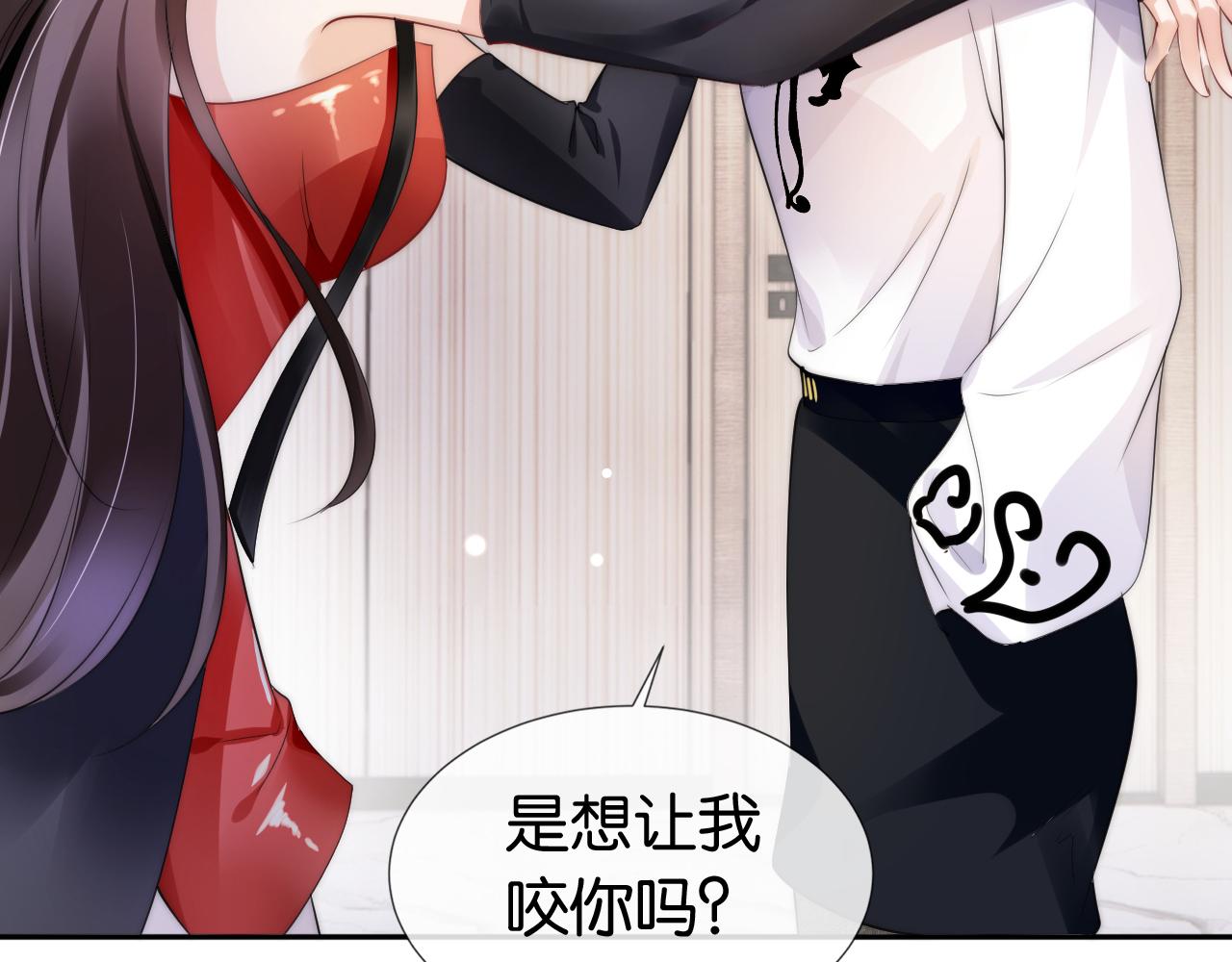 第45话 来，大姐姐啾一个56