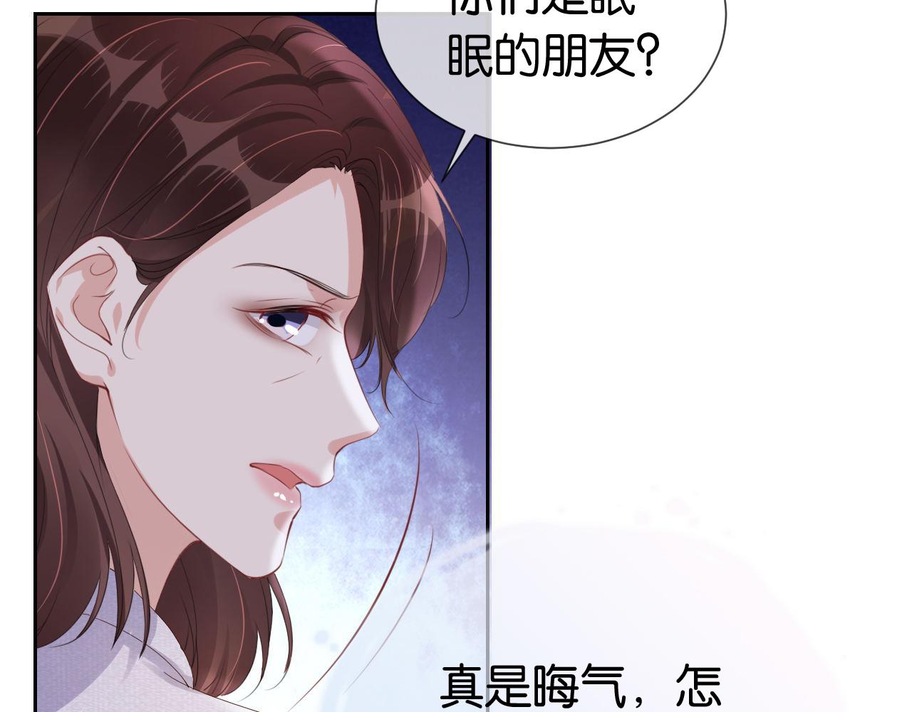第34话 棋逢对手？！22