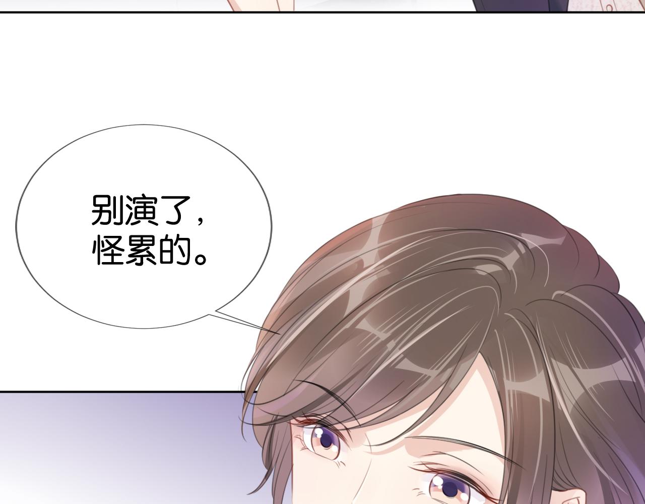 第12话 送你回家，顺路！102
