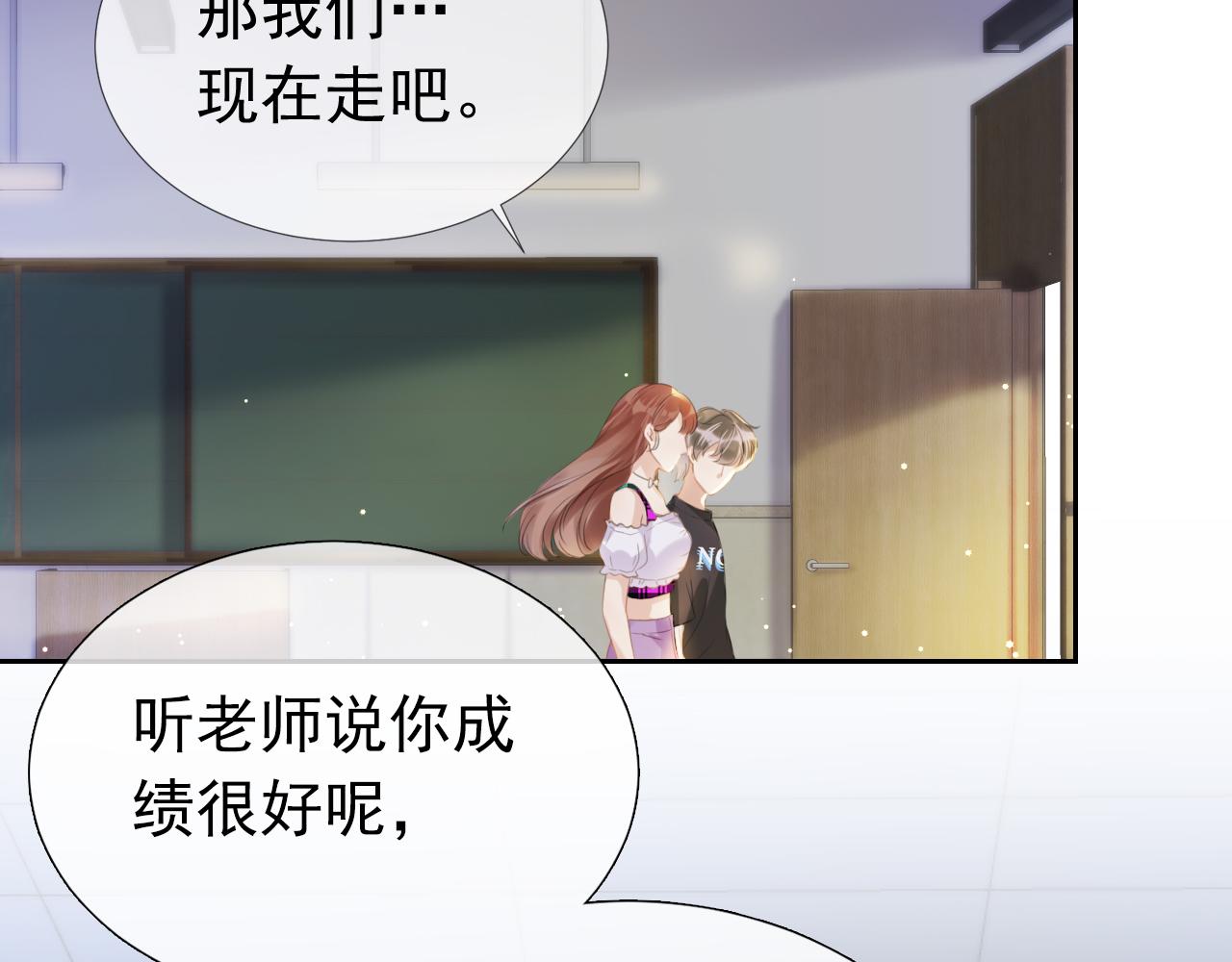 第9话 从天而降10