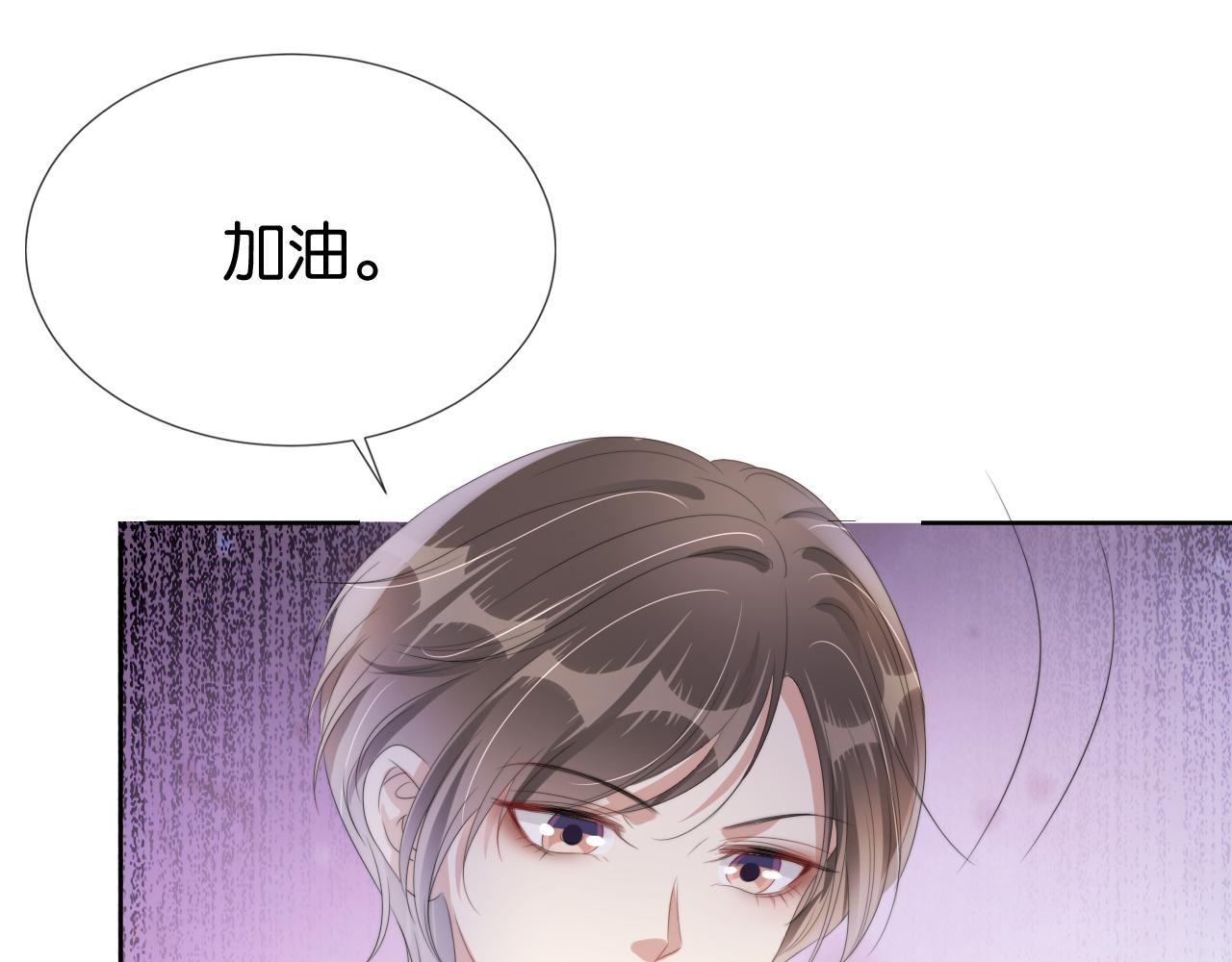 第52话 我会成为你的骄傲29