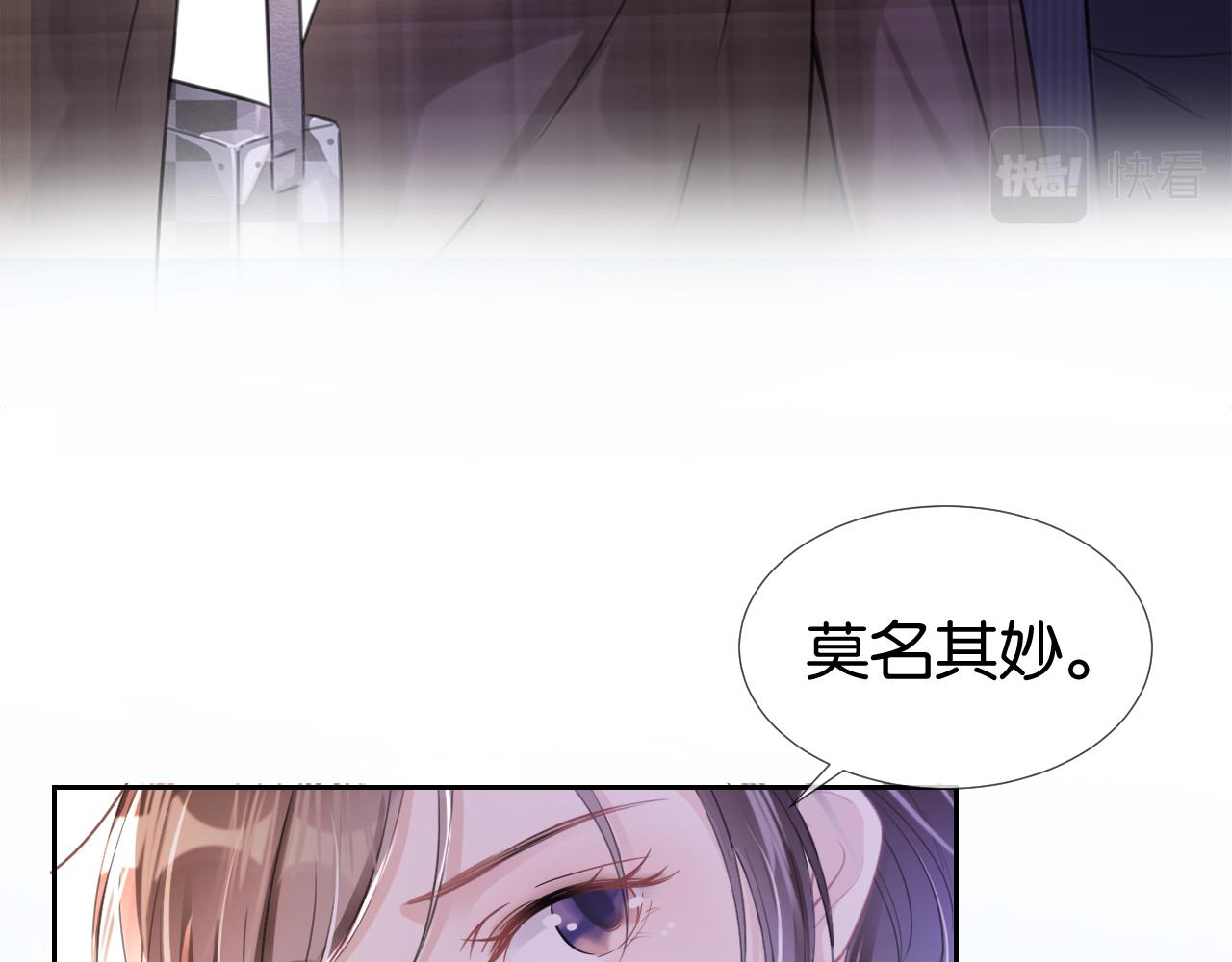 第15话 一起去吃饭7