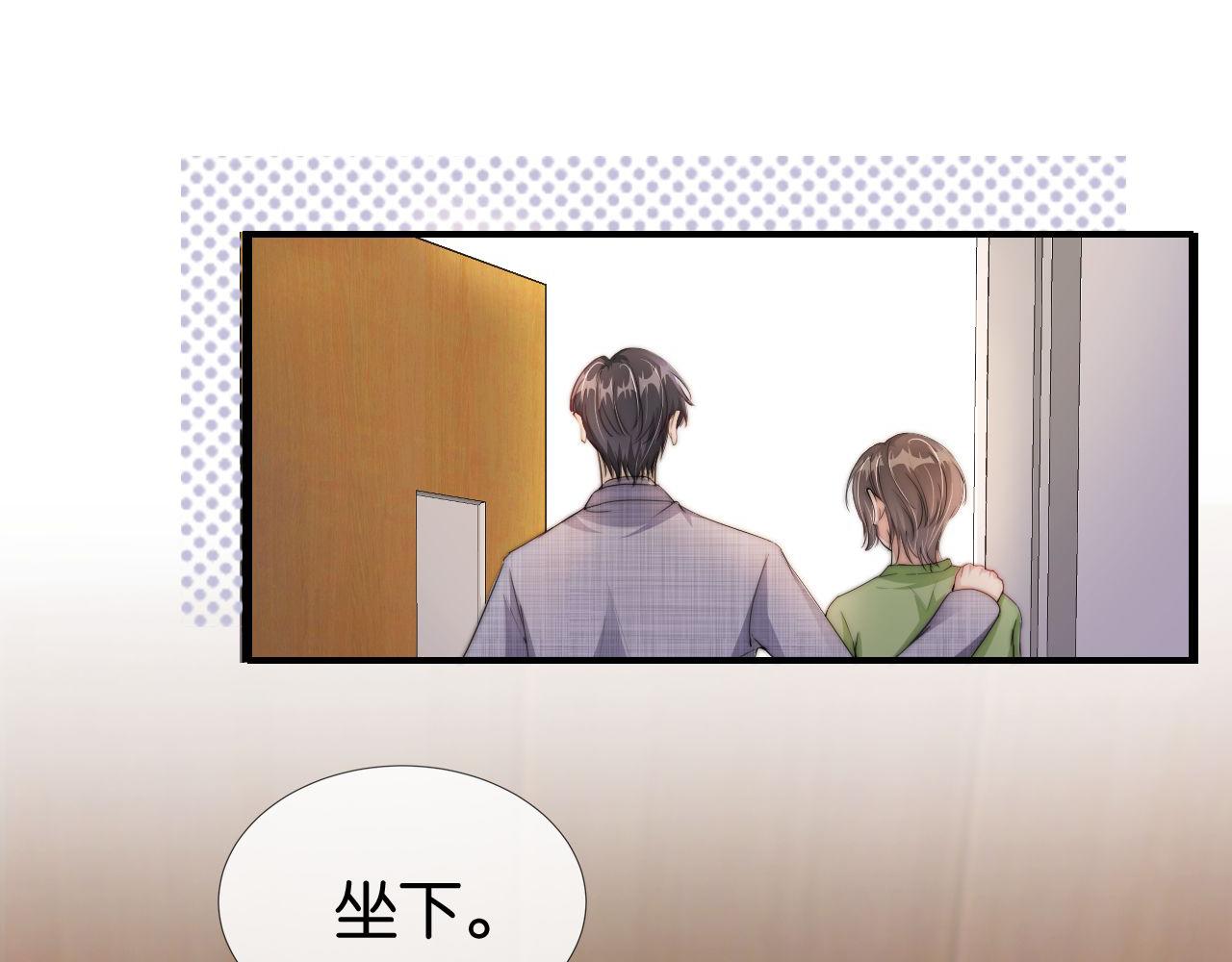 第43话 他，有时也挺好的39