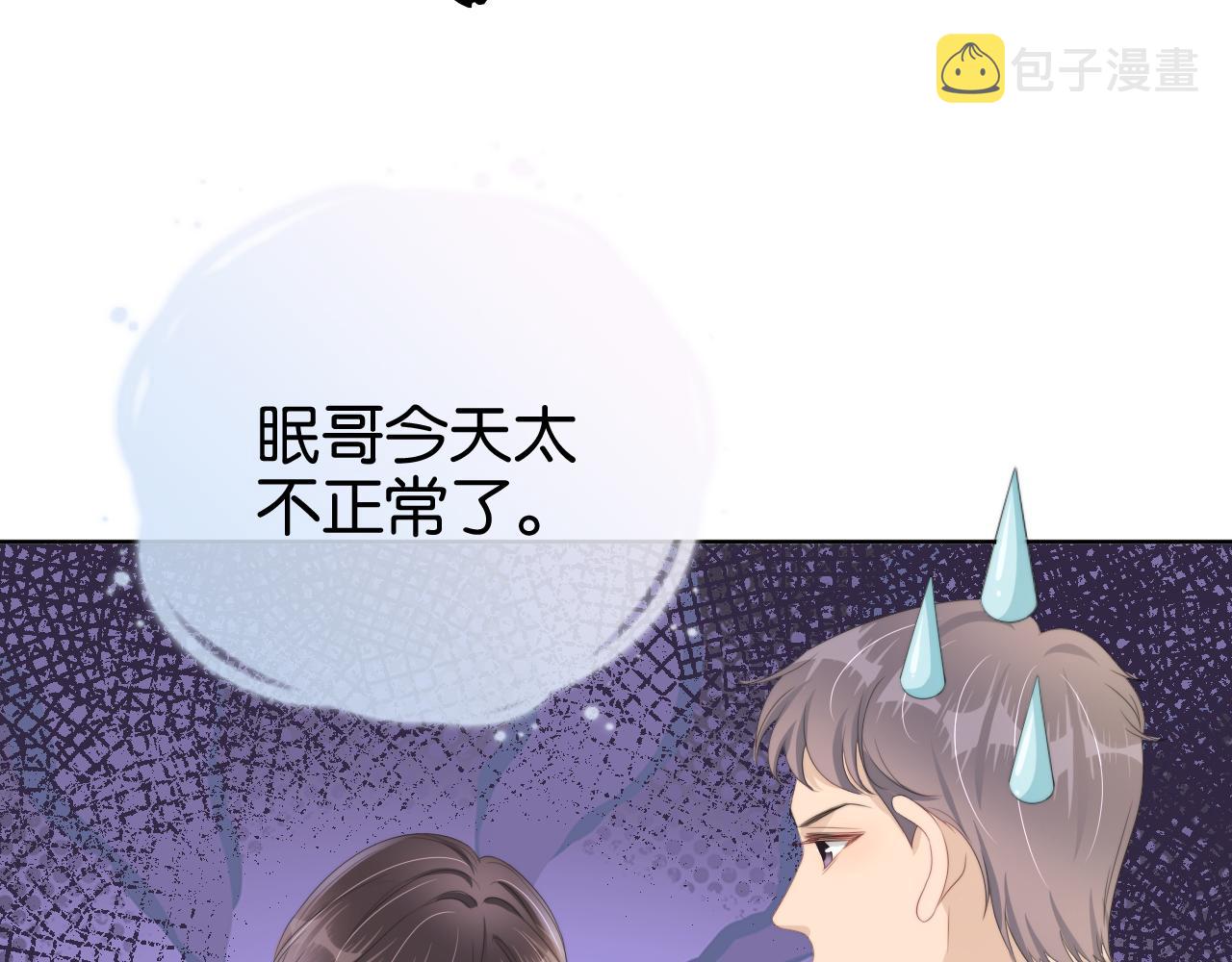 第52话 我会成为你的骄傲31