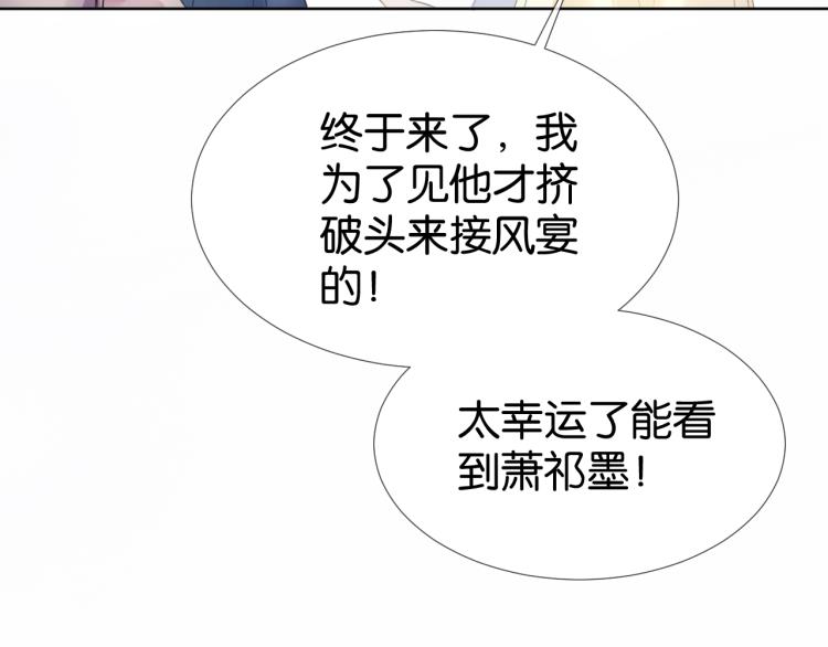 第5话  送你回家？15