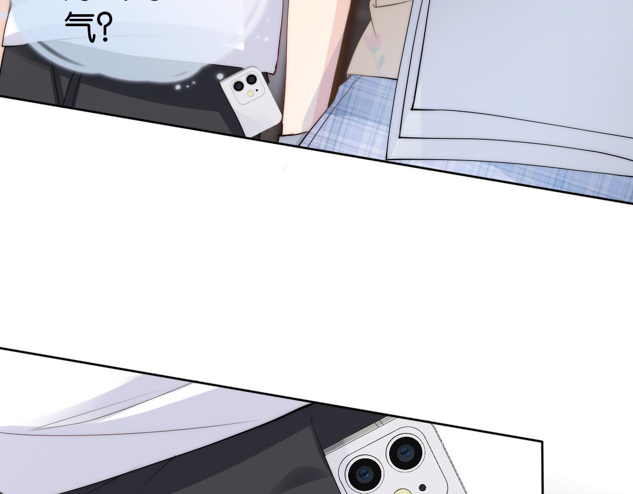 第32话 被踢出群聊？！76