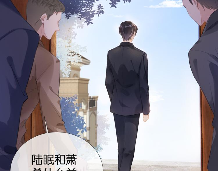 第5话  送你回家？22