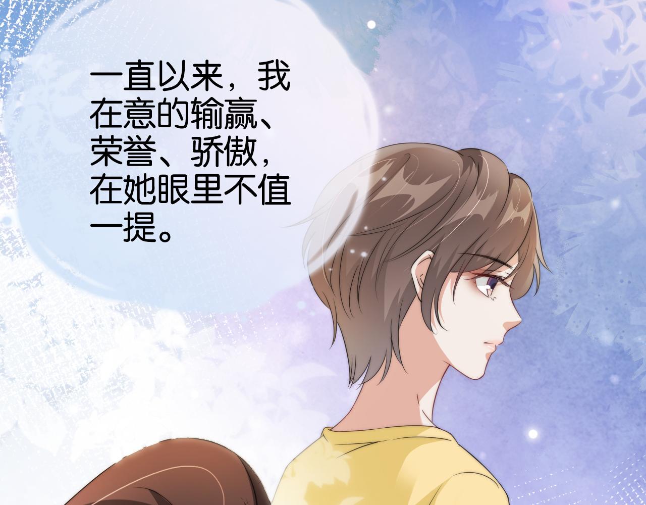 第52话 我会成为你的骄傲55