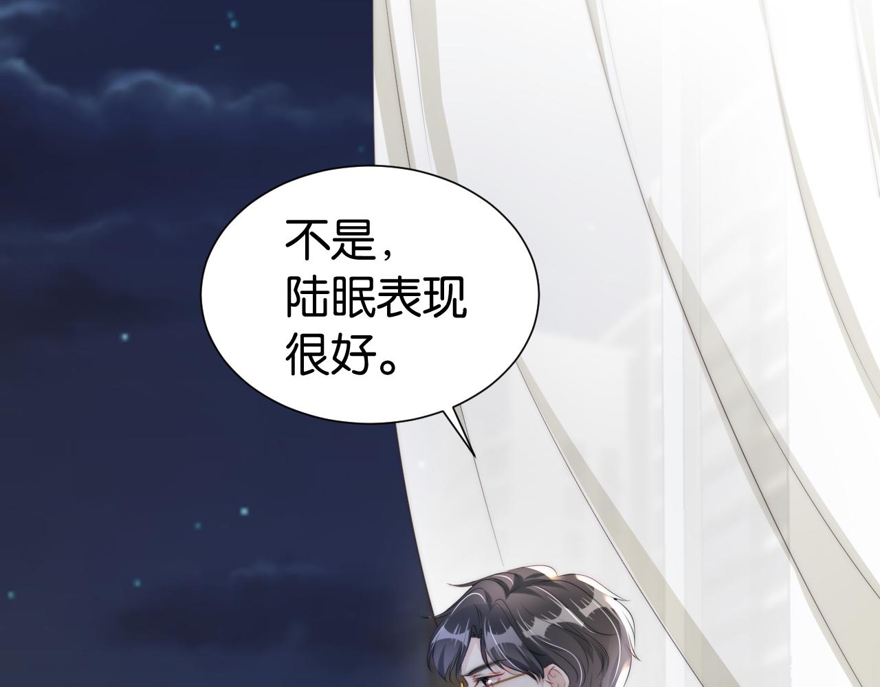 第22话 悉心照料83