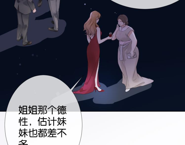 第5话  送你回家？8