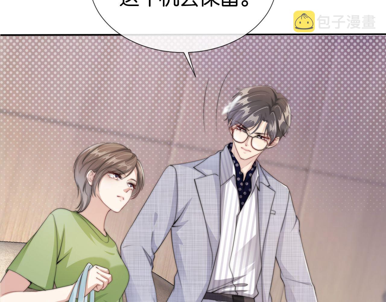 第43话 他，有时也挺好的64