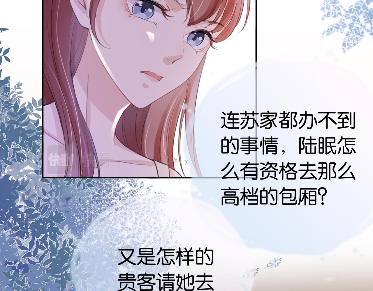 第16话 搜身29