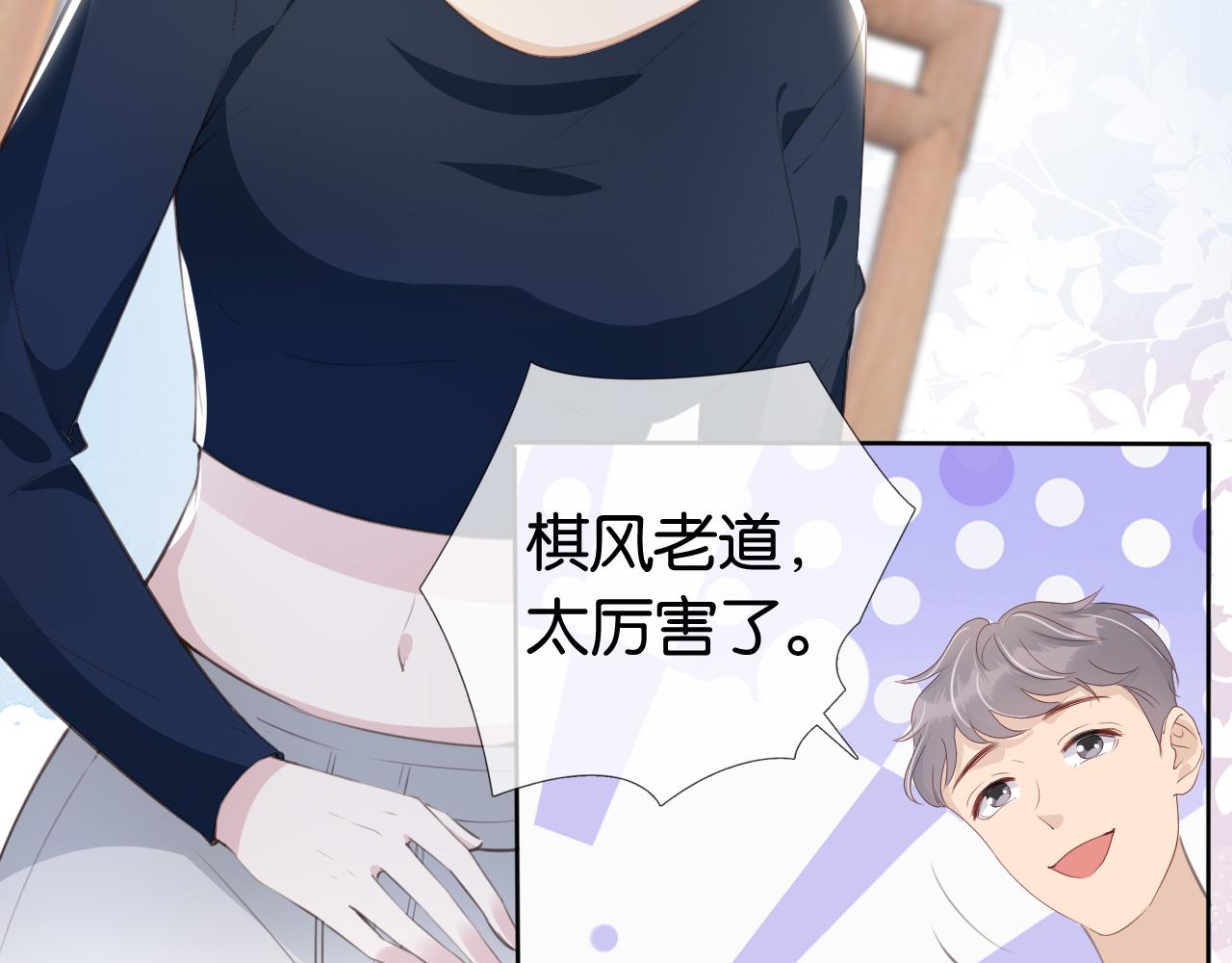 第35话 幼崽时期的黑历史6