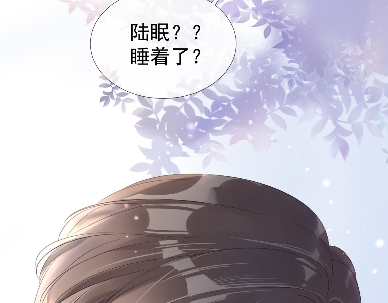 第6话  撩人者终被撩9