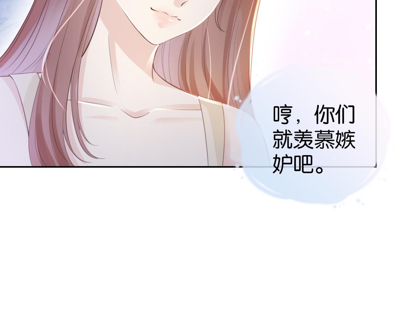 第15话 一起去吃饭43