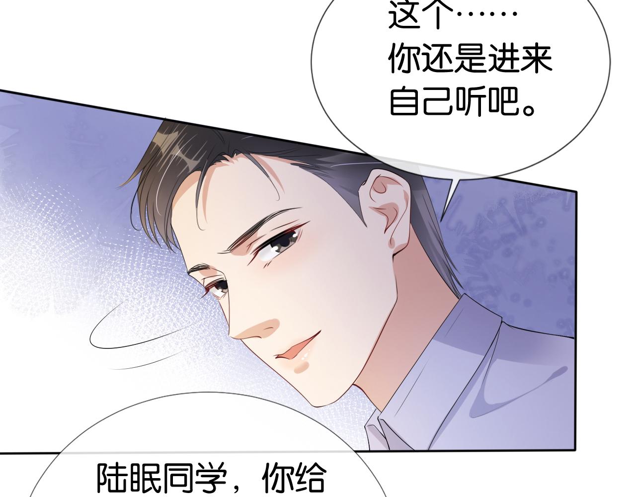 第50话 我不再是你的女儿105