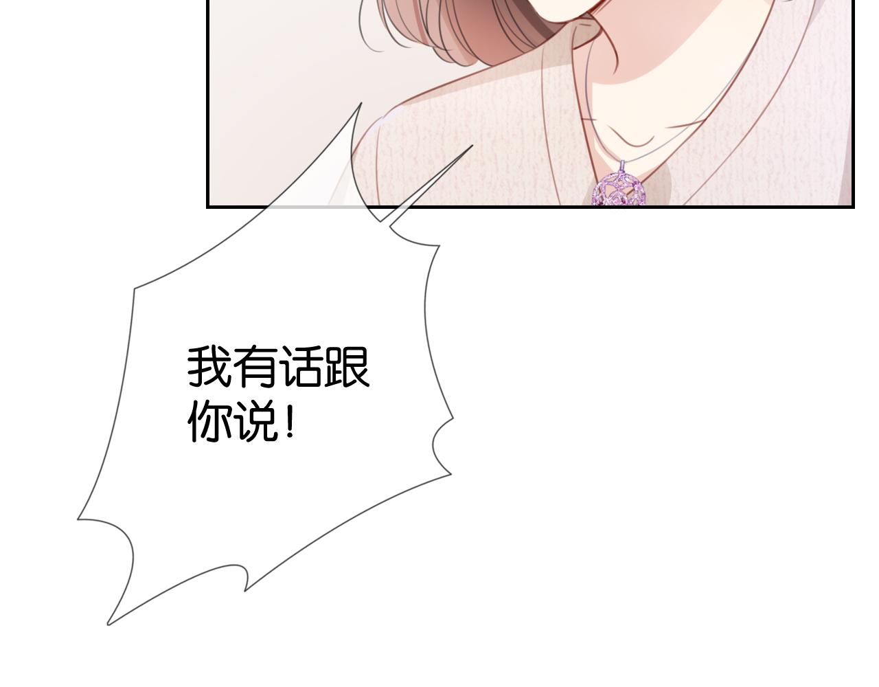 第12话 送你回家，顺路！84