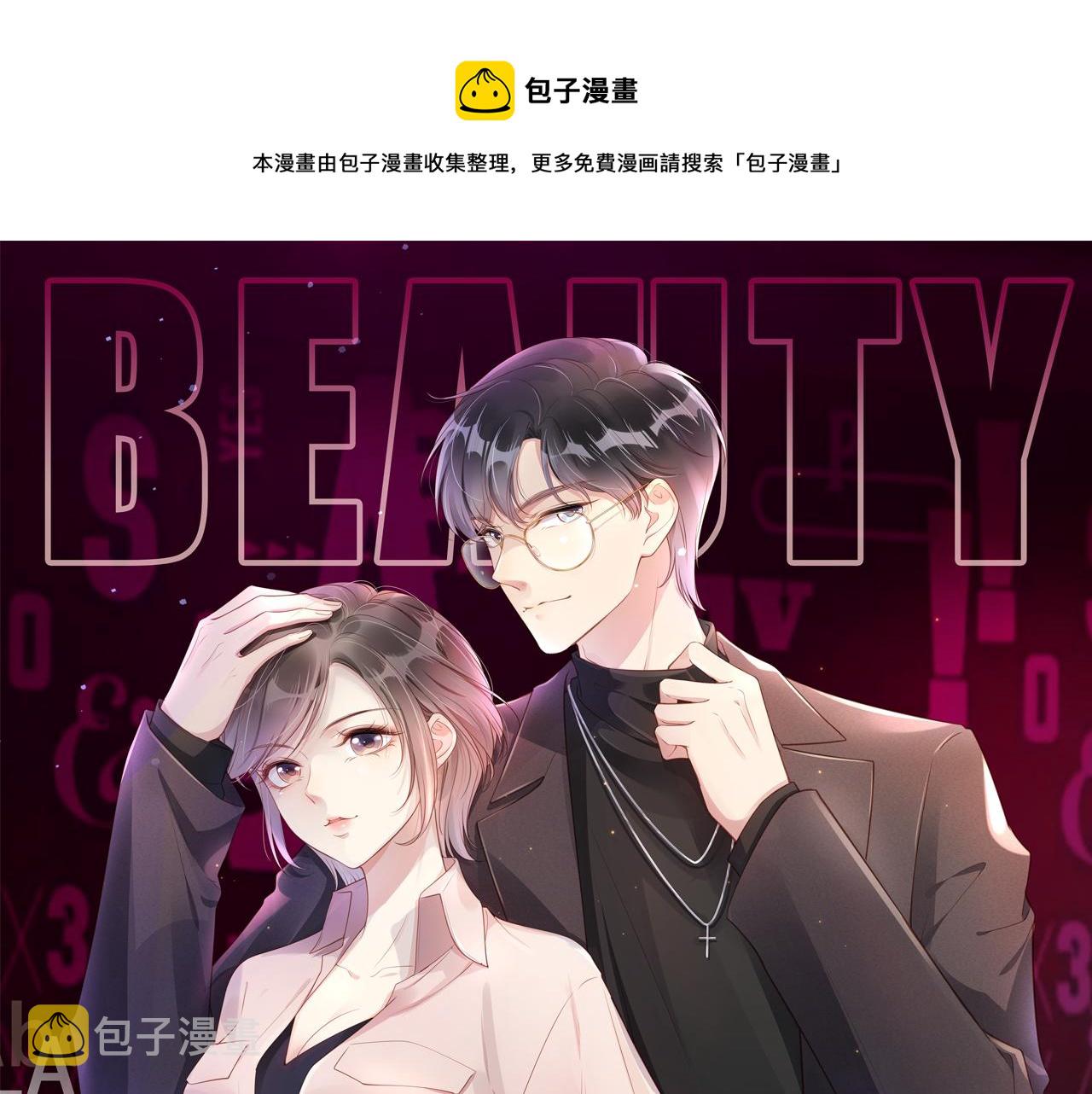 第20话 又来一个0