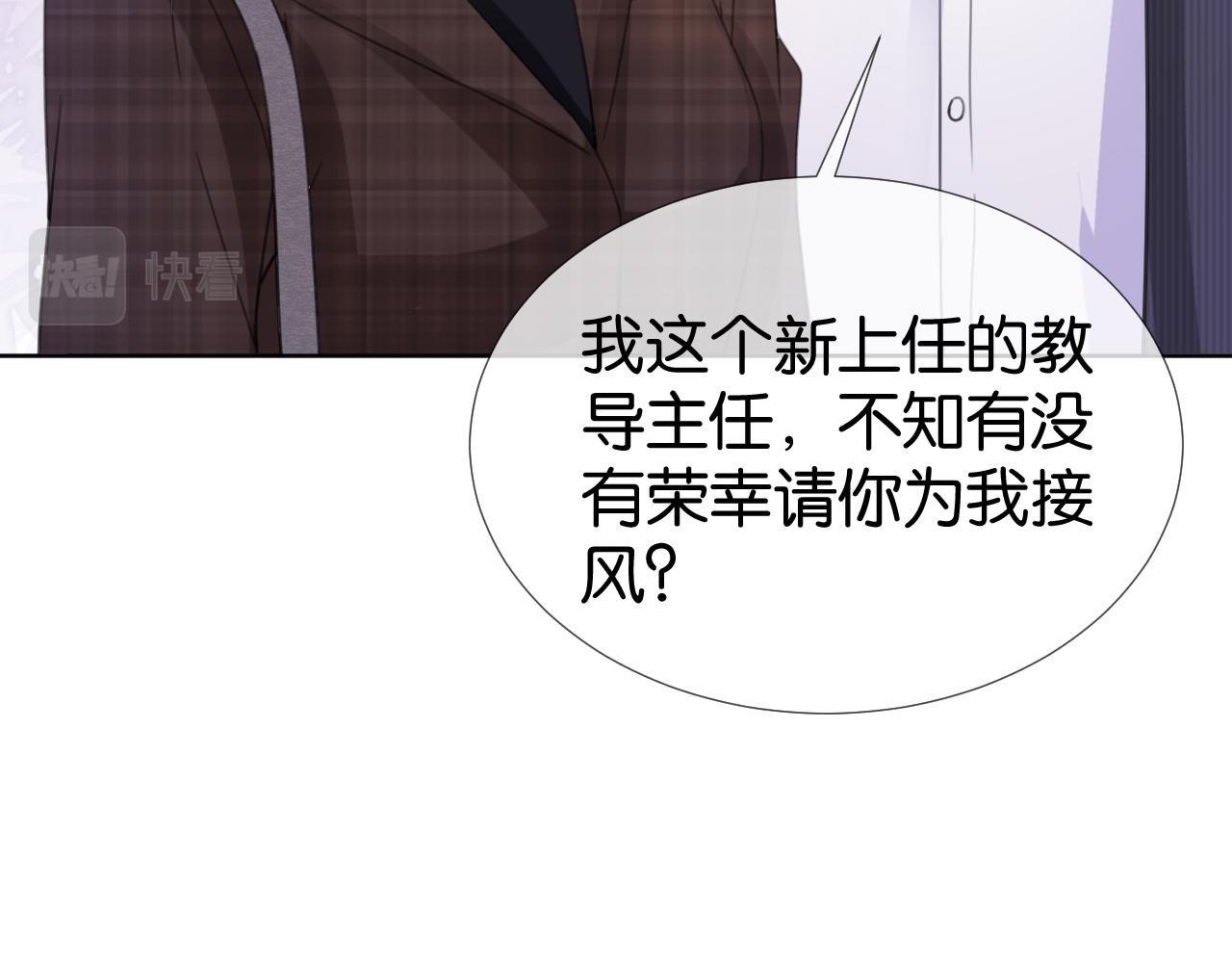 第15话 一起去吃饭16
