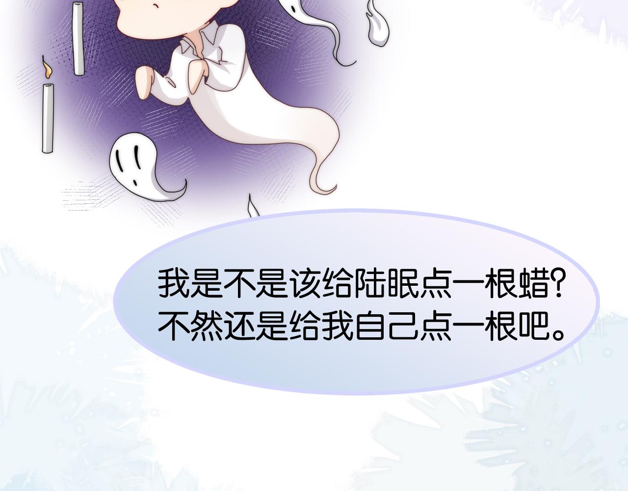 第48话 那个女人真是难搞33