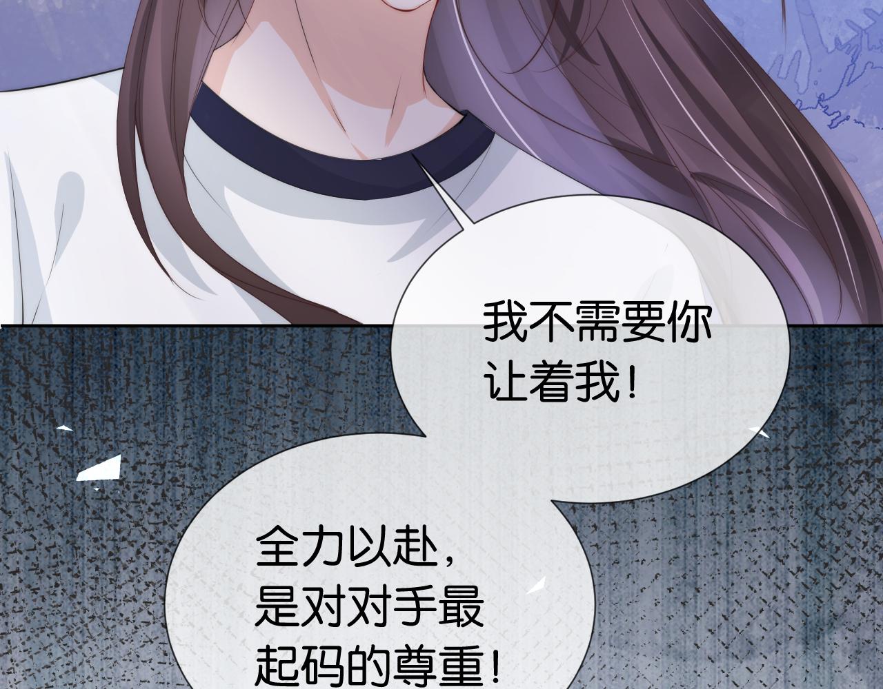第40话 我是赢？还是赢？73