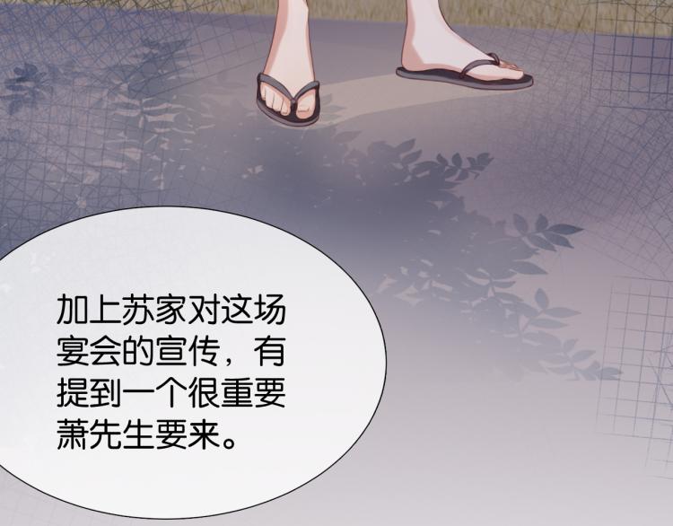 第4话  是心动吗？63