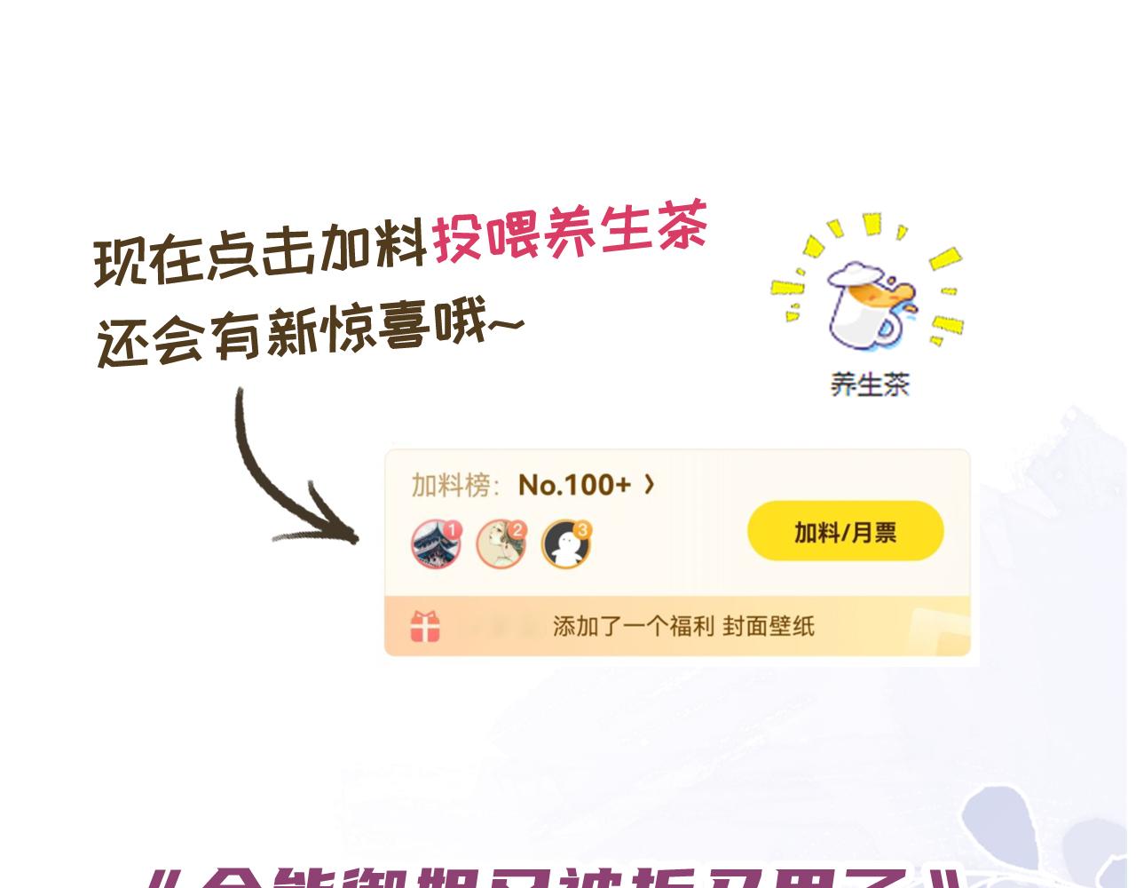 第21话 壁咚106