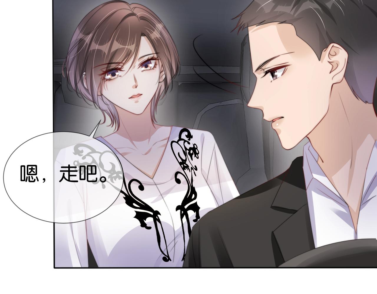 第45话 来，大姐姐啾一个10