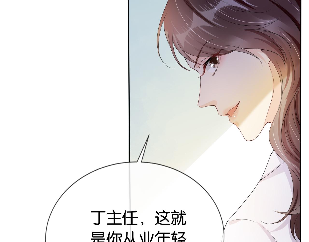第51话 不要怂，就是干62