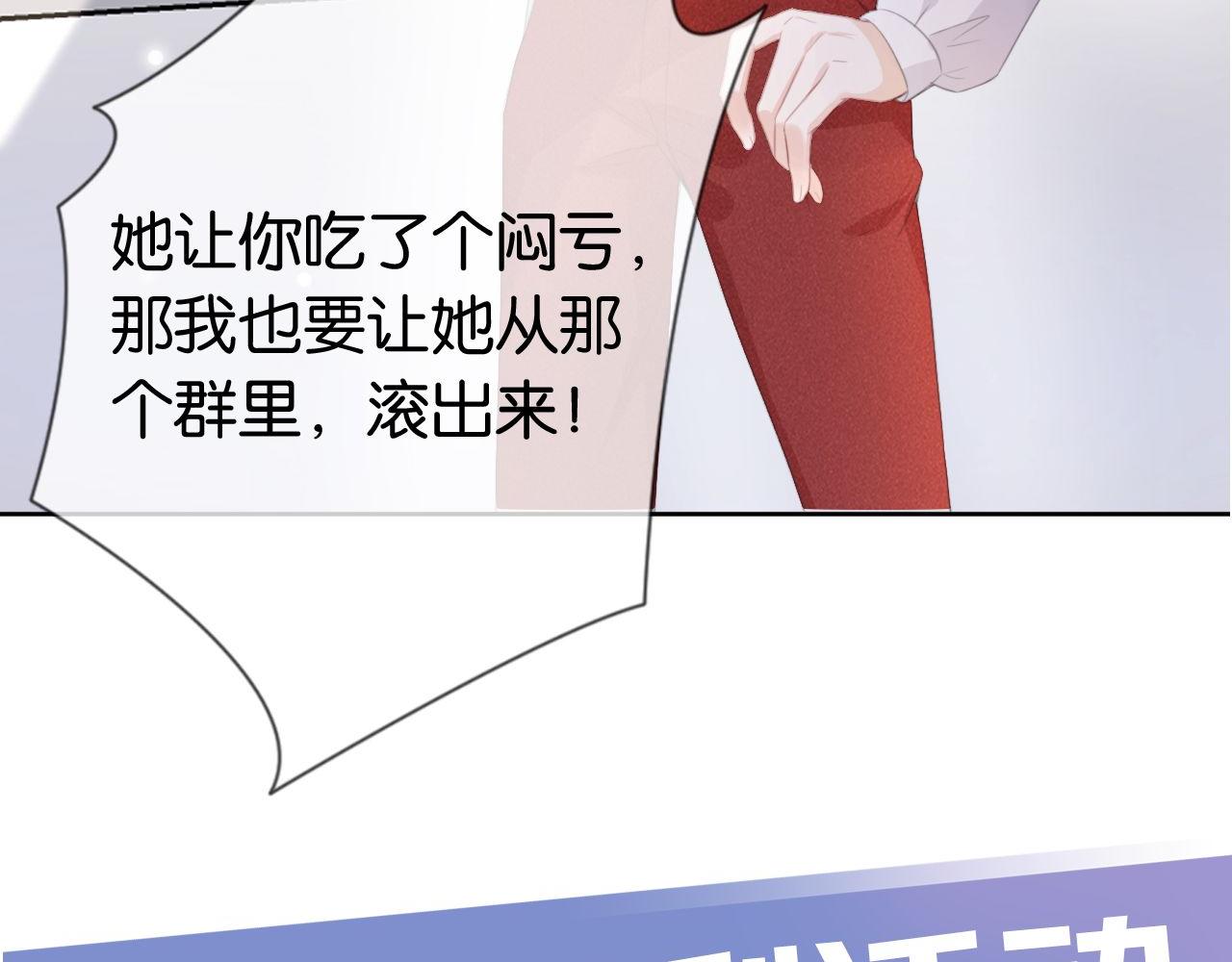 第40话 我是赢？还是赢？84