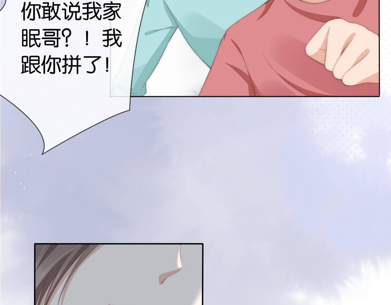 第42话 破碎38