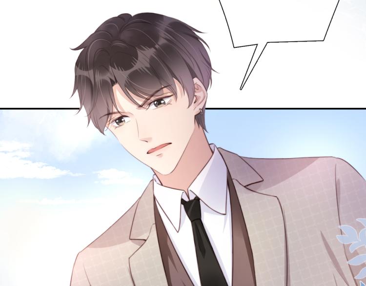 第3话  绿茶通通退下！60