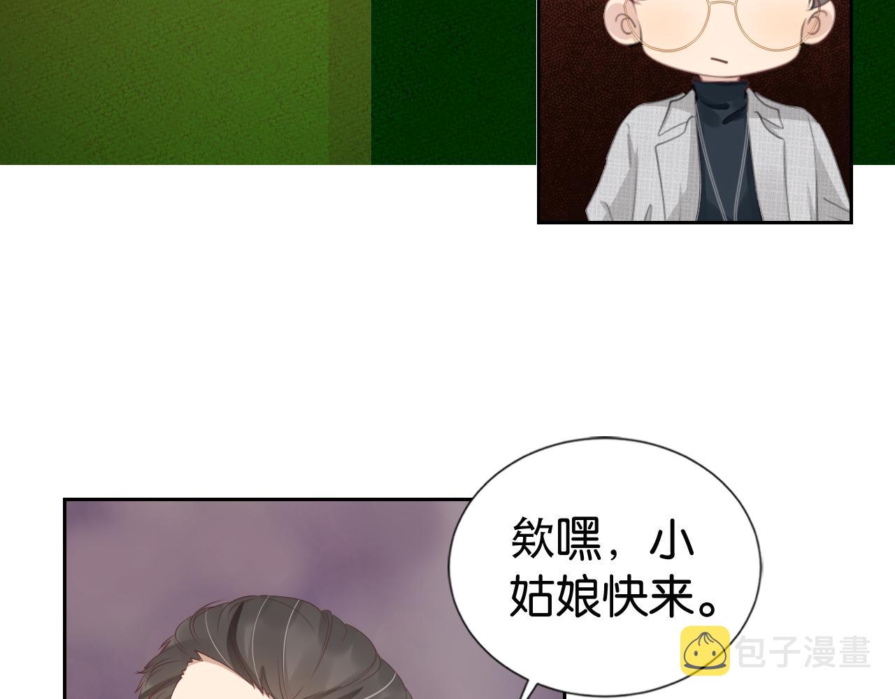 第25话 不会洗牌58