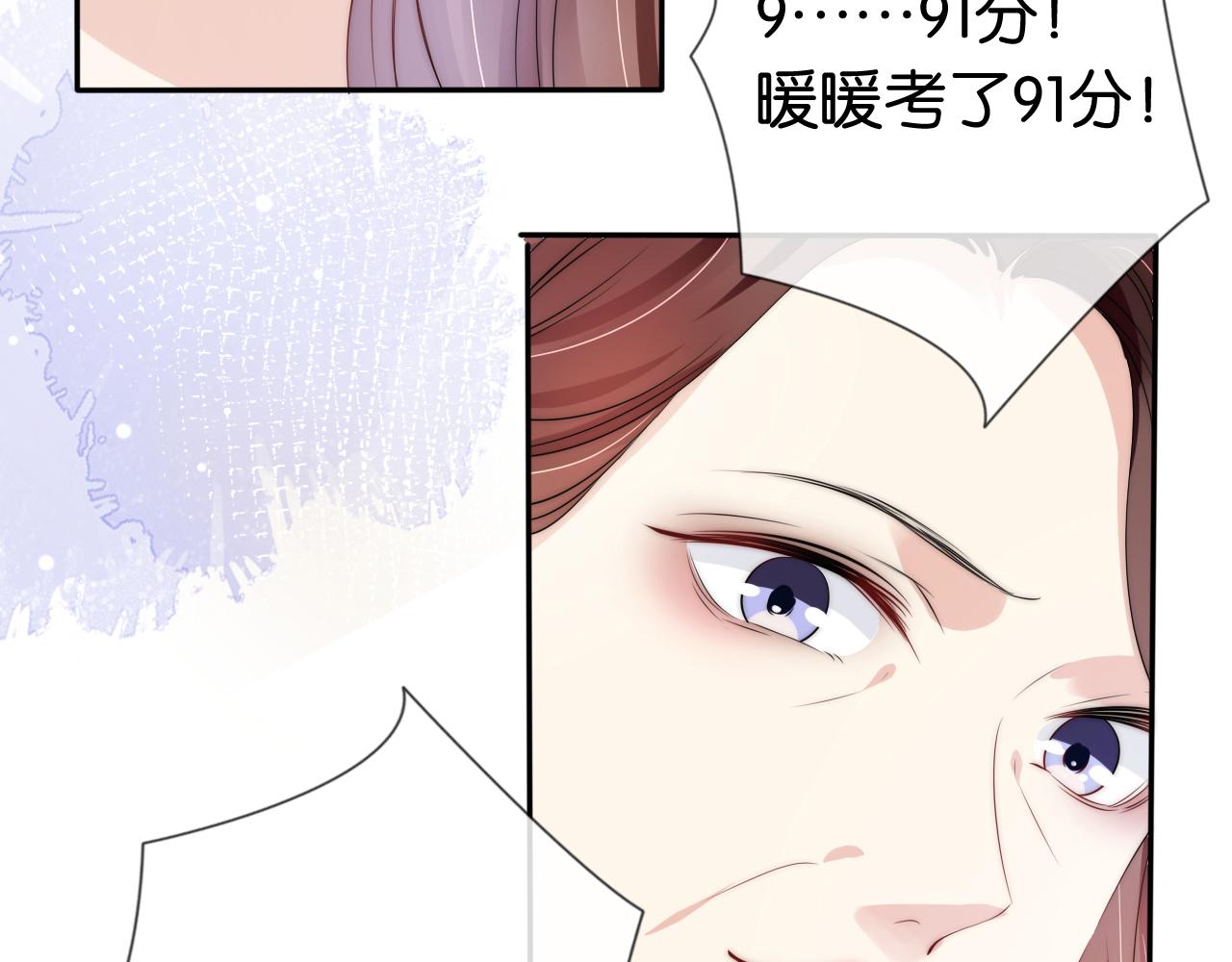 第49话 决裂18