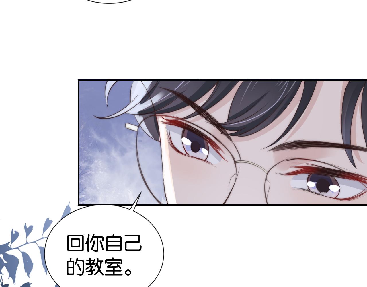 第24话 酒吧偶遇50