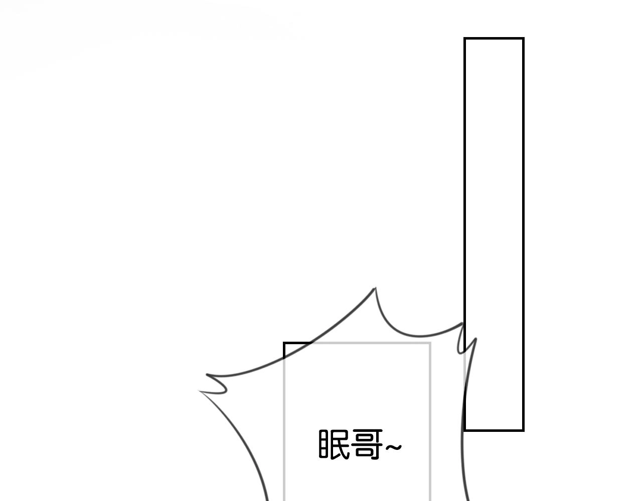 第19话 被识破了54