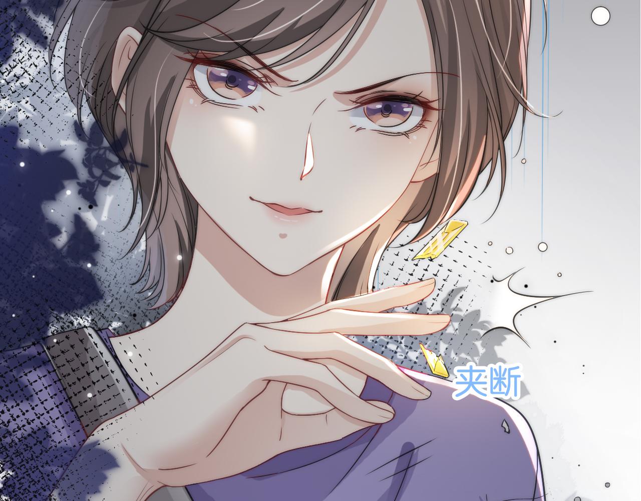第18话 摸头杀38