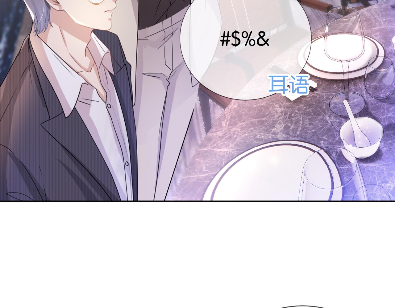 第16话 搜身60