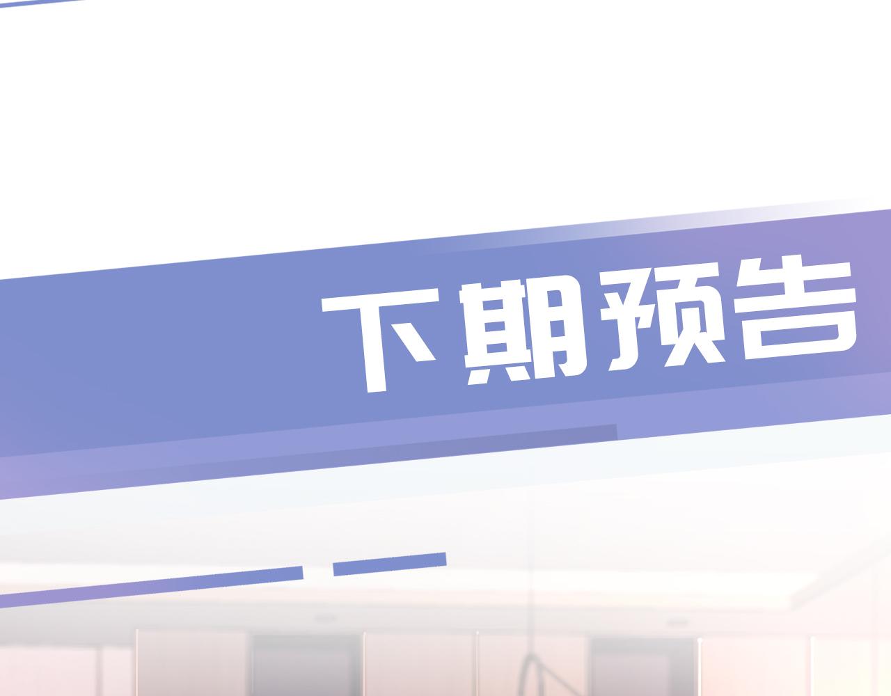 第8话  美男出浴105