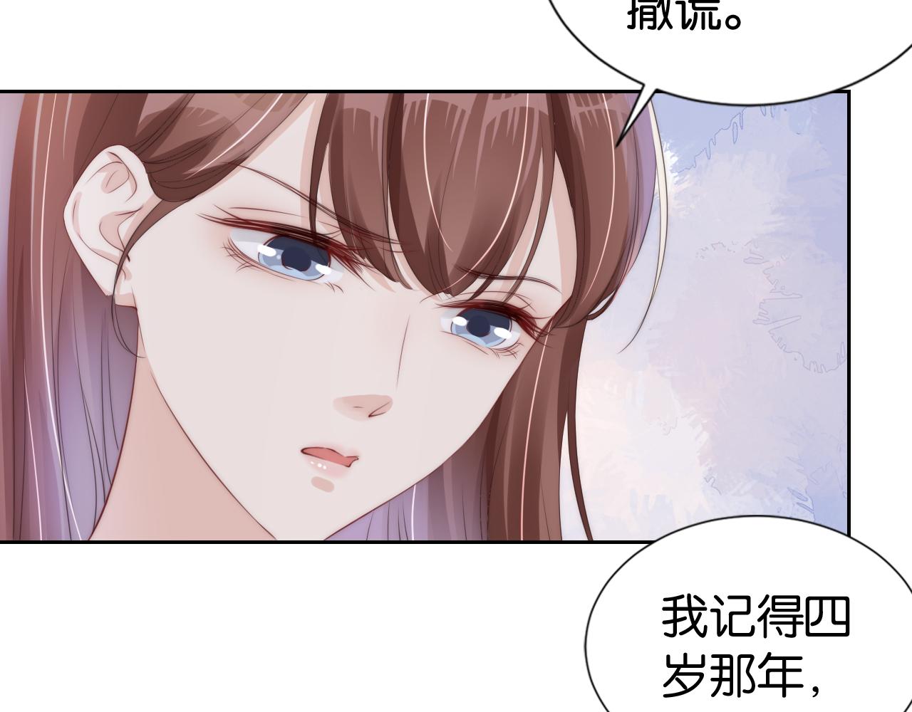 第29话 在线求教学！53