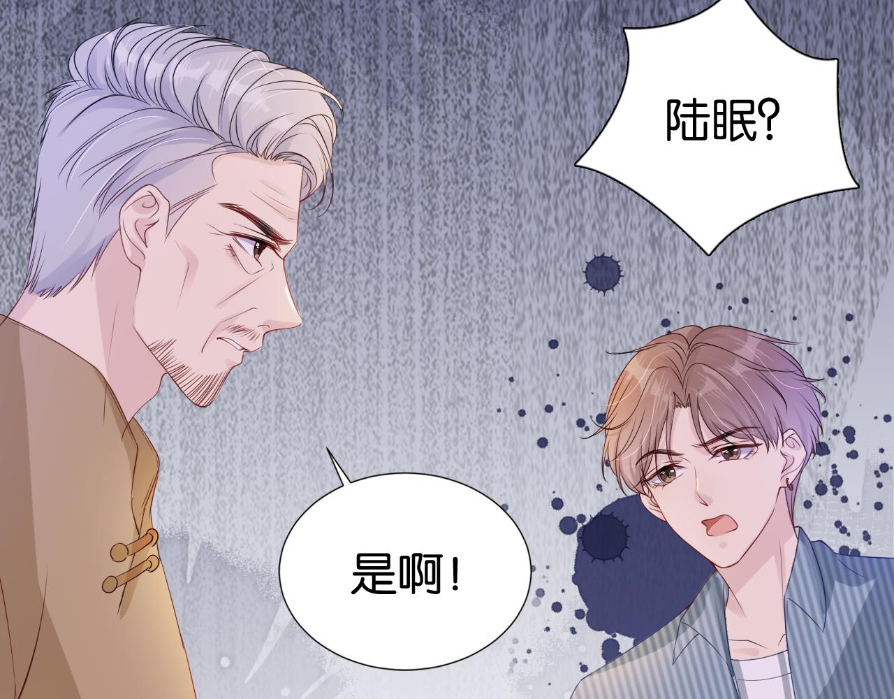 第29话 在线求教学！98