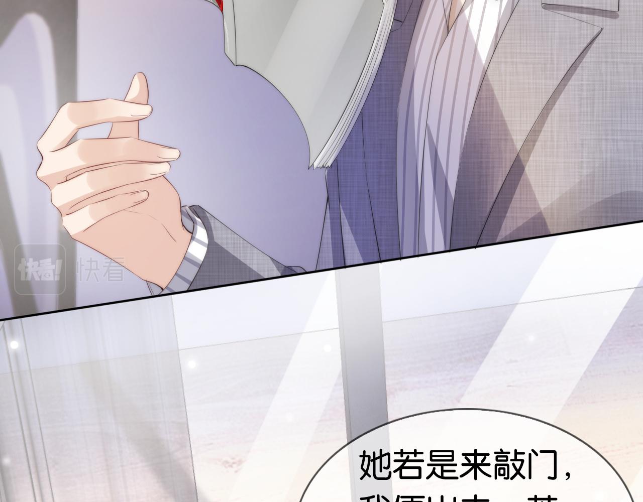 第46话 怦然心动45