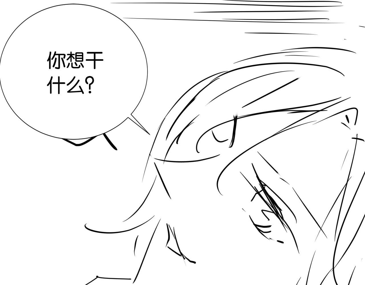 第15话 一起去吃饭104
