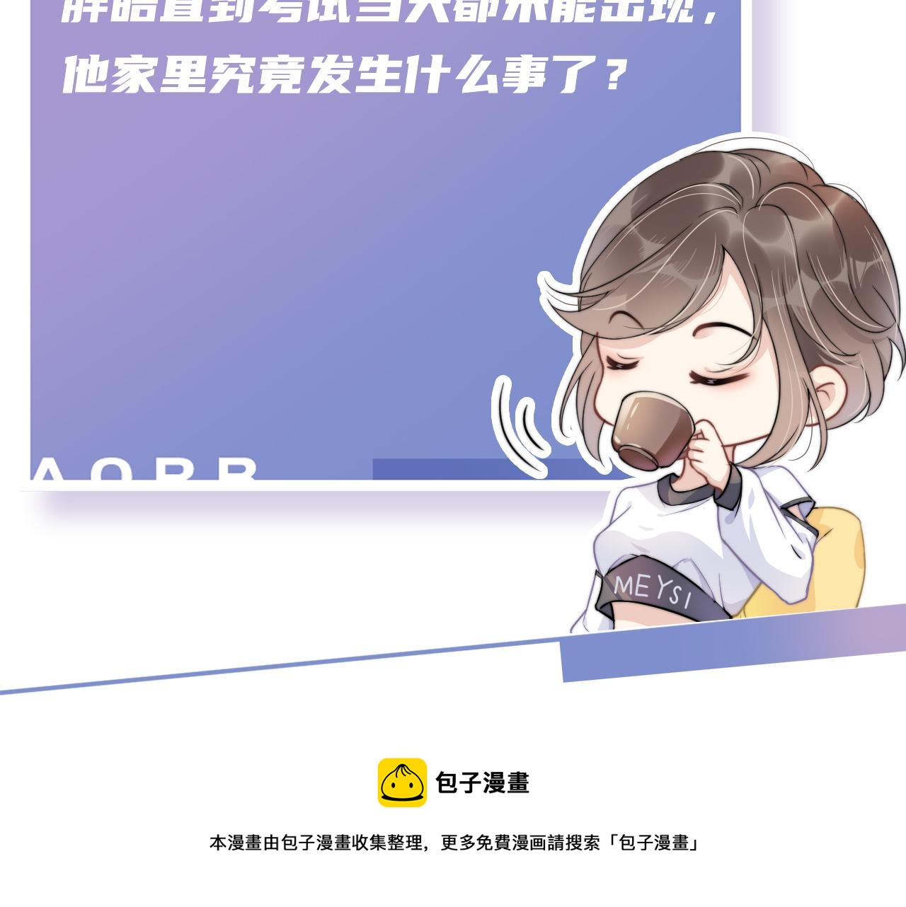 第52话 我会成为你的骄傲84