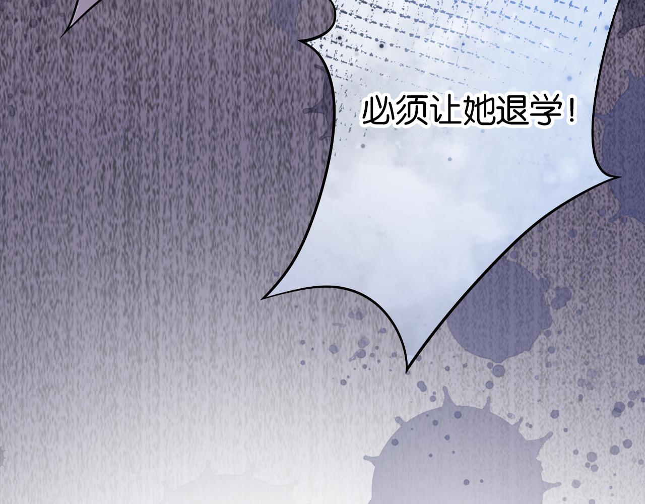 第16话 搜身108