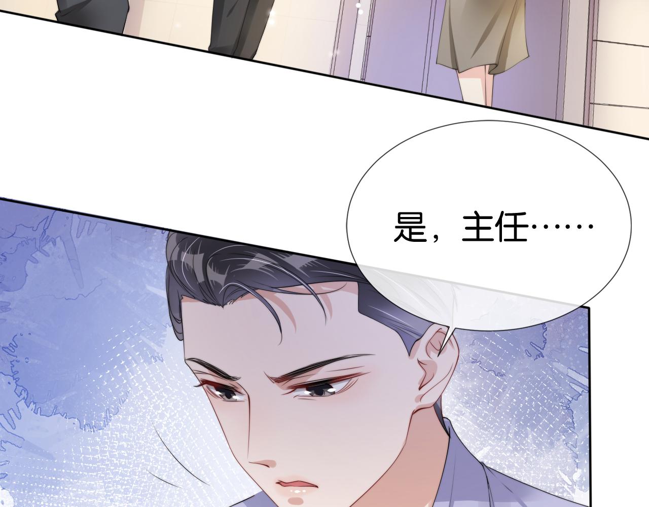 第51话 不要怂，就是干66