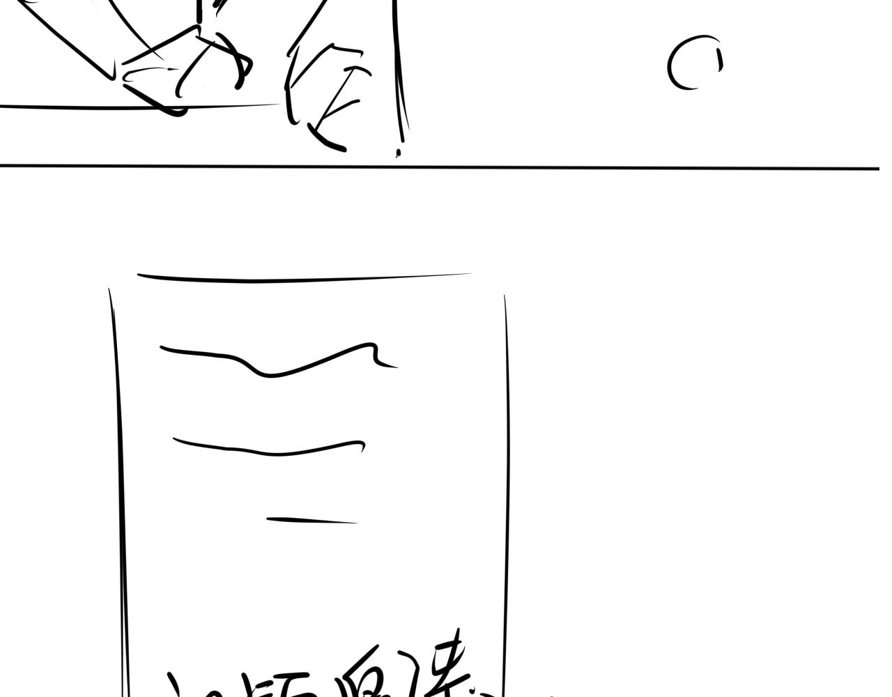 第43话 他，有时也挺好的82