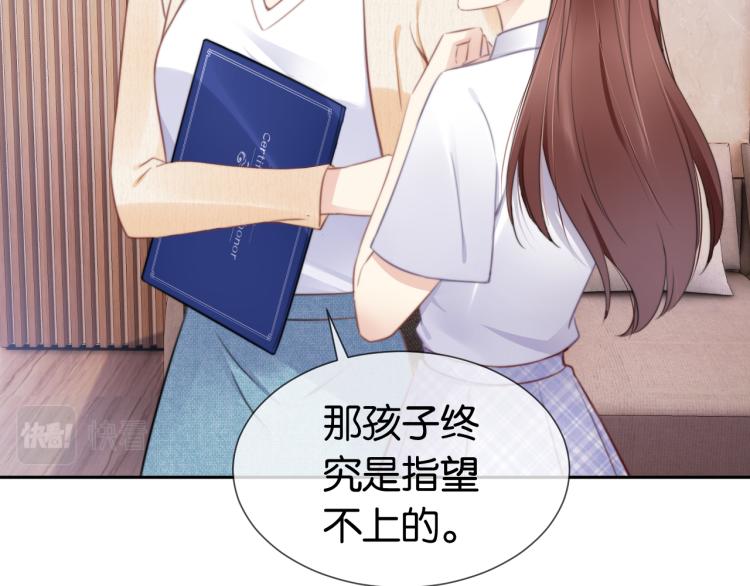 第2话  随随便便赚个小目标29